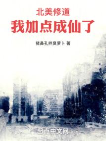 出家人磕大头