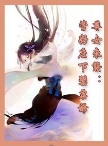 汕头菩提寺公交路线