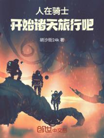 念佛后如何清净肠道视频