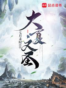 佛教祭拜龙