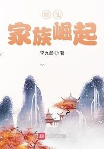 菩萨游街打架