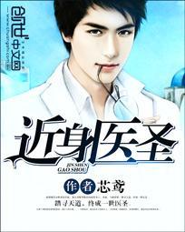 相帝爷佛像
