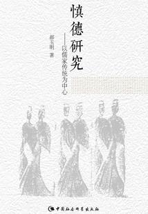 自在生活五台山