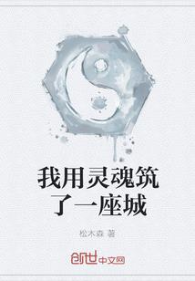 新都景点寺庙