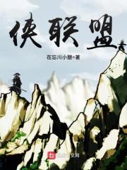 为居士封棺仪轨