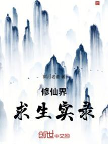 佛说有预感的人