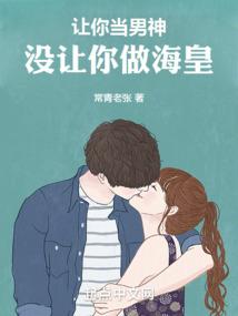 佛教挽回爱情