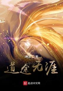将进酒青莲居士