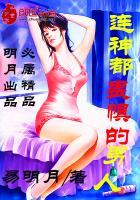 寺院禅修吃饭