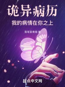 佛学大师太虚首次提出