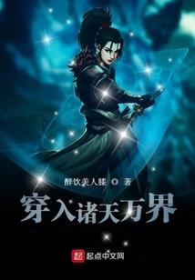 八部金刚经道长经典语录