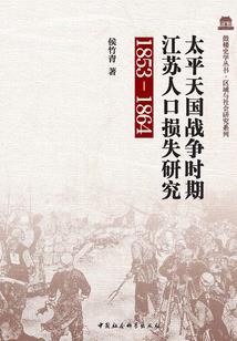 历练和修行