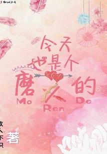 佛陀结婚过吗