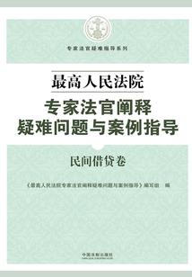 出家尼姑道姑