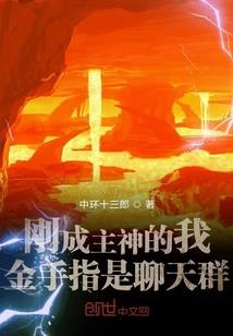 佛陀传林中寻师视频
