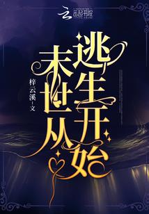 佛家短句个签