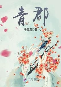学佛的居士放生舔狗段子