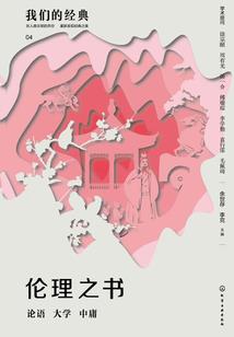 洪荒十道功德之力