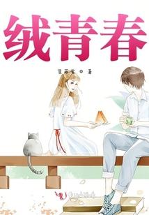 腐化菩提