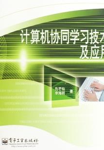 以前的同学出家