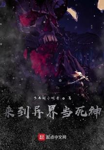越南大悲咒dj正版音乐