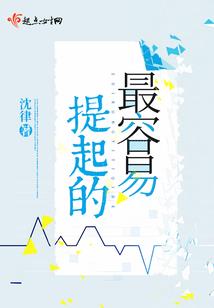 念地藏经时说胡话
