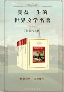 修行人何为渡劫