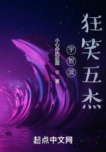 爱因斯坦谈佛经