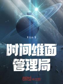 寺院腿疼