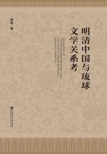 加钱居士百科