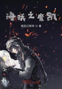 佛家解释摔倒的预兆