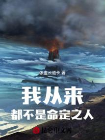 福建南怀瑾寺庙