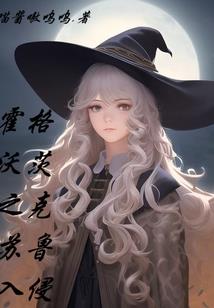 念佛后家里来小鬼