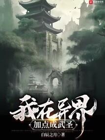 静乐禅寺铜官山