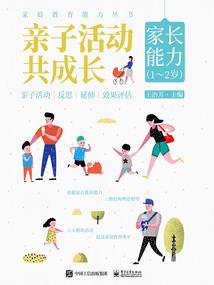 传奇法师宝宝升级