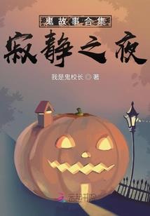 观音传奇十一集