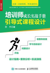 地藏冒险家