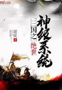 菲儿的大悲咒的视频