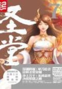观音生前