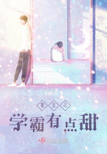 佛教寺院义工生活