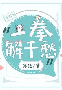地藏经字帖楷体图片高清