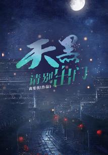地藏王特性