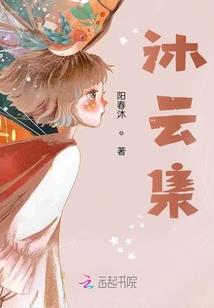 佛像画书法