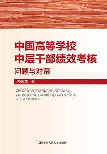 修行佛法对祖宗的功德