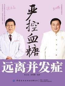 藏式佛陀挂图图片