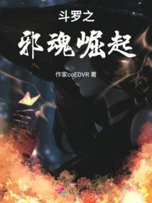 网上传出家暴