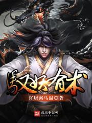 樟树法师