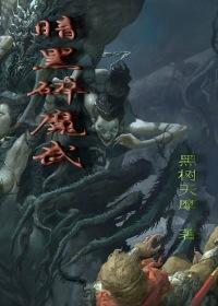 修行人遇天魔