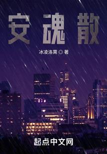 加钱居士上王牌对王牌