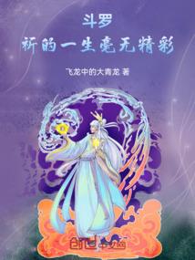 念佛经吐白沫